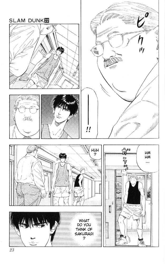 Slam Dunk, Chapter 189 image 21